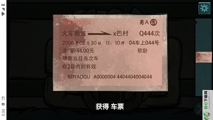 落花洞女免广告最新版v1.0(1)