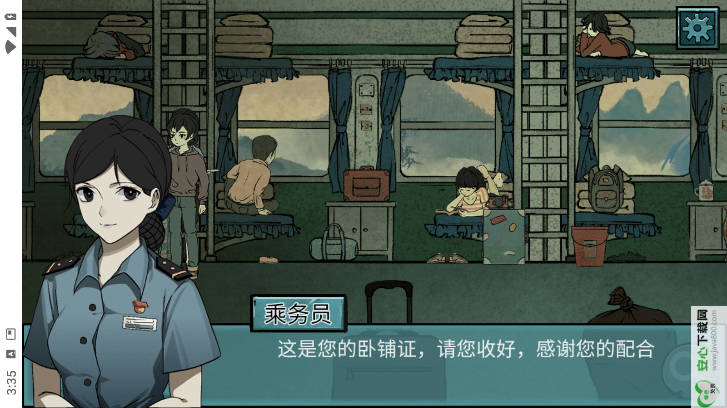 落花洞女免广告最新版v1.0(3)