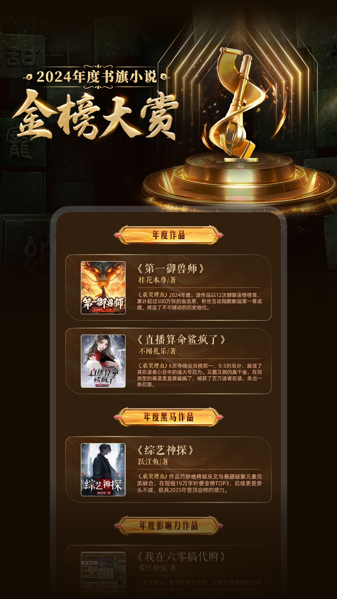 书旗小说免费版本下载2026官方版v12.4.8.246(4)