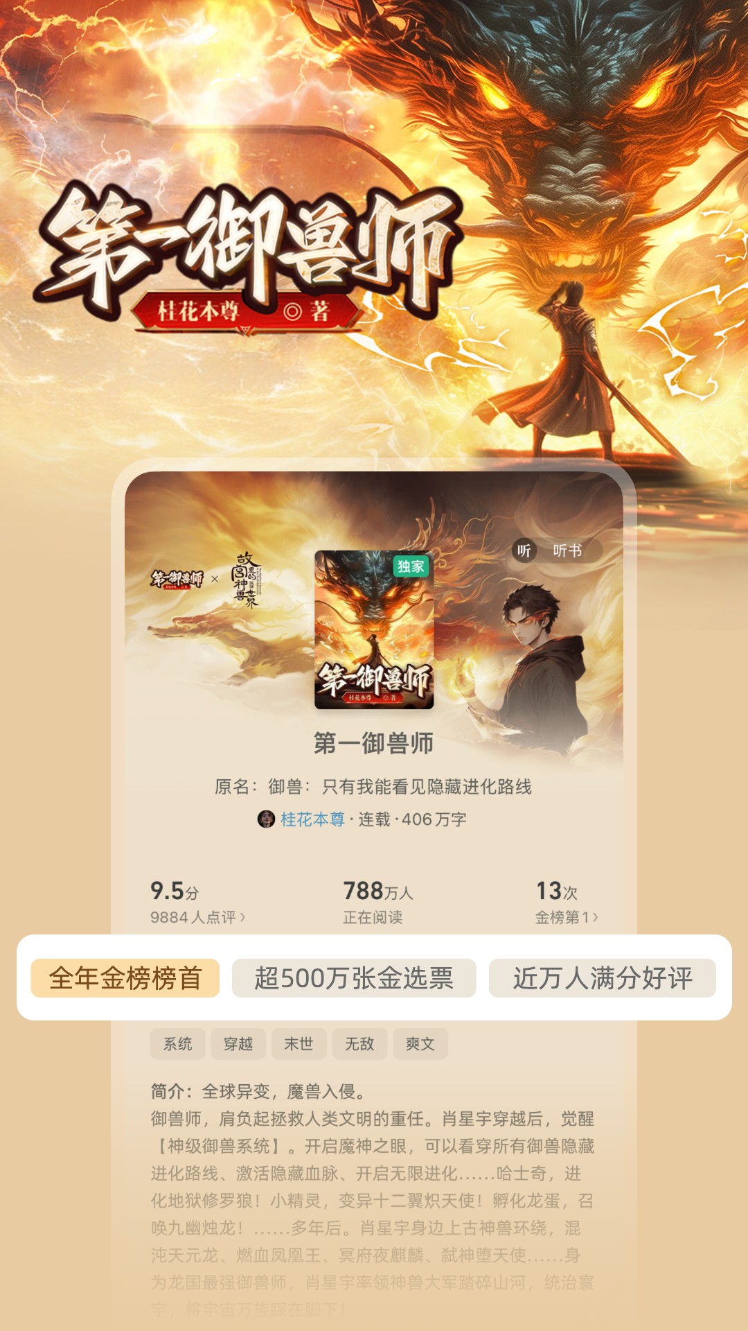书旗小说免费版本下载2026官方版v12.4.8.246(1)