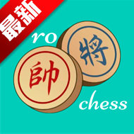pro象棋辅助器免费版
