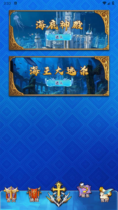 海王计划app最新版v1.0.2(1)
