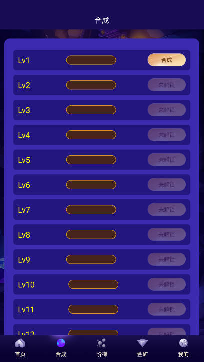星潮小镇app最新版v1.0.8(2)