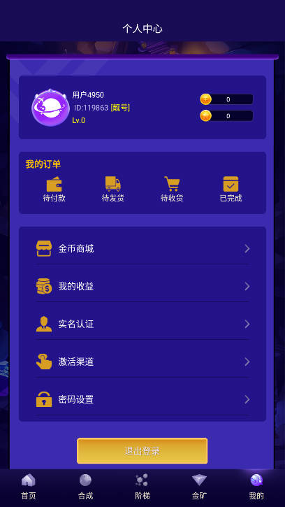 星潮小镇app最新版v1.0.8(4)