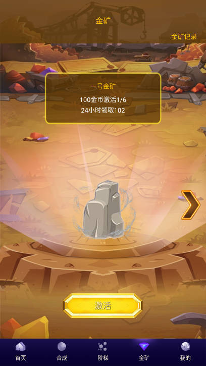 星潮小镇app最新版v1.0.8(3)