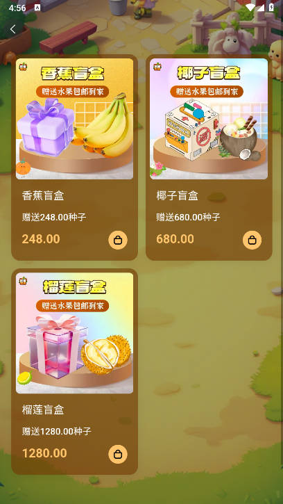 优果牧场项目最新版v1.0.2(2)