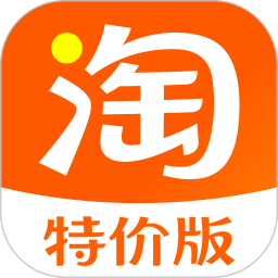 淘宝特价版官方下载安装安卓(淘特)