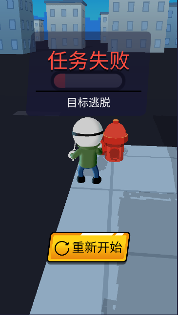 约翰尼狙击手游戏最新版(JT Sniper)v1.0.50(3)