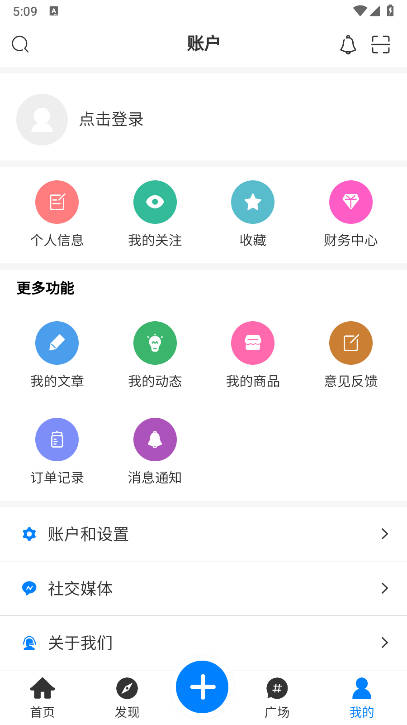 恒通社区app最新版本v1.4.4(3)