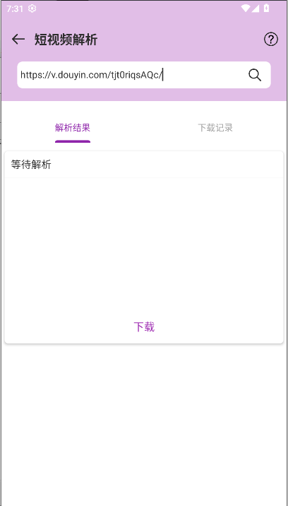 百晓箱解锁去广告版v1.01(1)