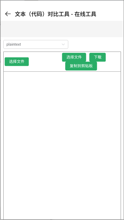 百晓箱解锁去广告版v1.01(4)