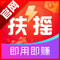 扶摇甄选app最新版本