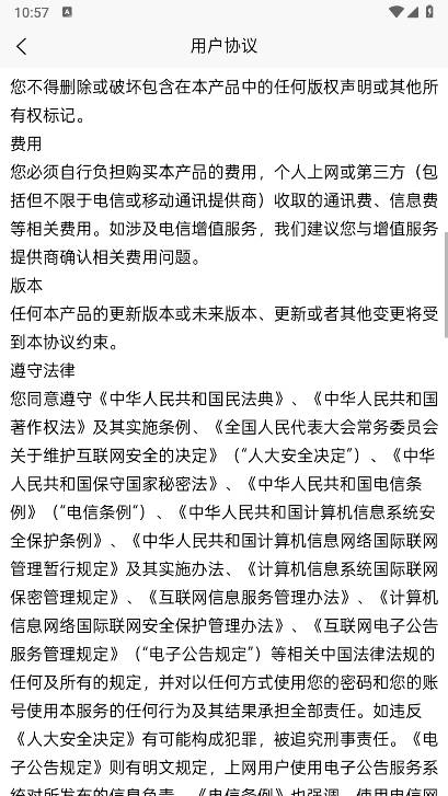 扶摇甄选app最新版本v1.2.5(1)