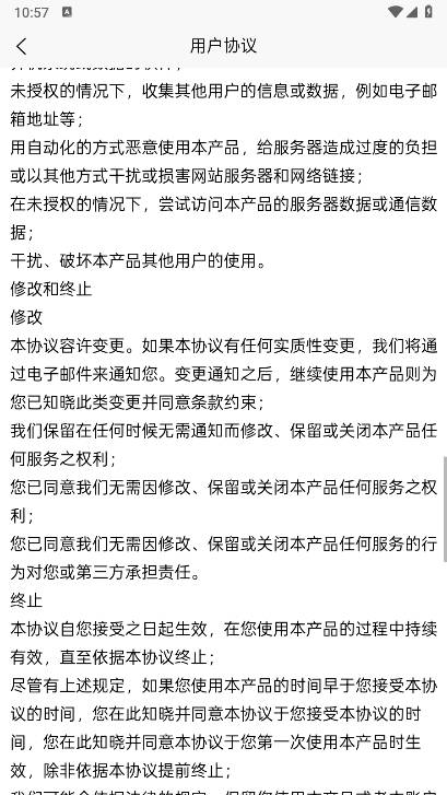 扶摇甄选app最新版本v1.2.5(3)