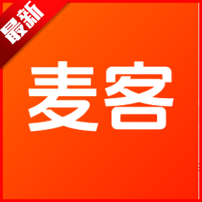 麦客app正式版