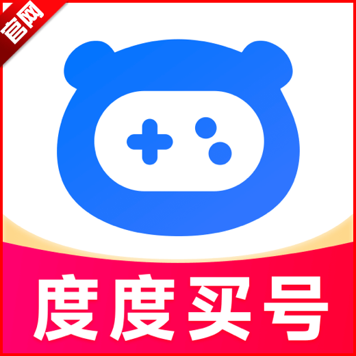 度度买号平台 v1.0安卓版