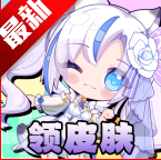 超级皮神免费领皮肤软件 v1.0.101安卓手机版