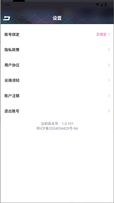 超级皮神免费领皮肤软件v1.0.101(1)