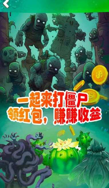 植趣花园首码平台v1.4(3)