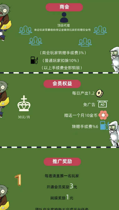 植趣花园首码平台v1.4(4)