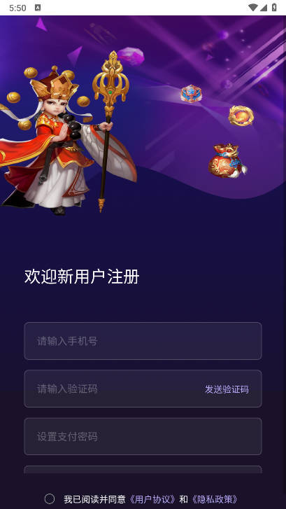 西游帝国游戏正版v1.1.5(1)