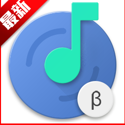 retro music破解汉化版