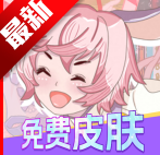 全皮妙妙屋免费领皮肤软件 v1.0.100安卓版