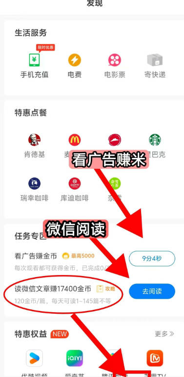 长勺app最新版v1.2.7(4)