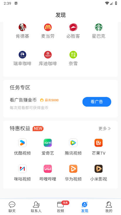 长勺app最新版v1.2.7(2)