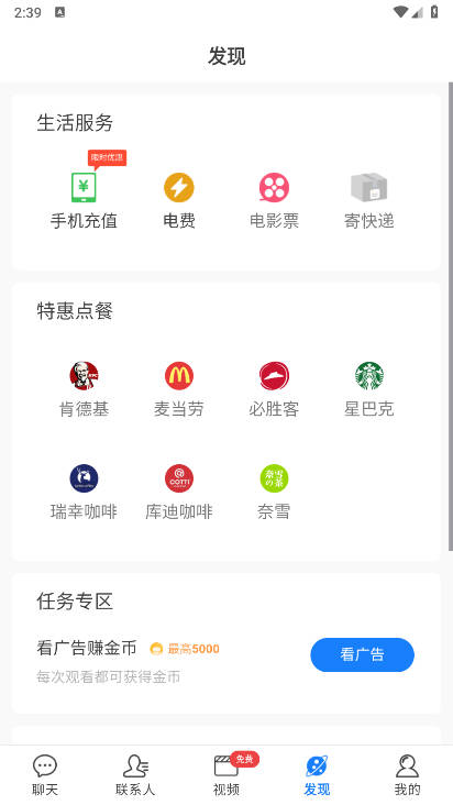 长勺app最新版v1.2.7(1)