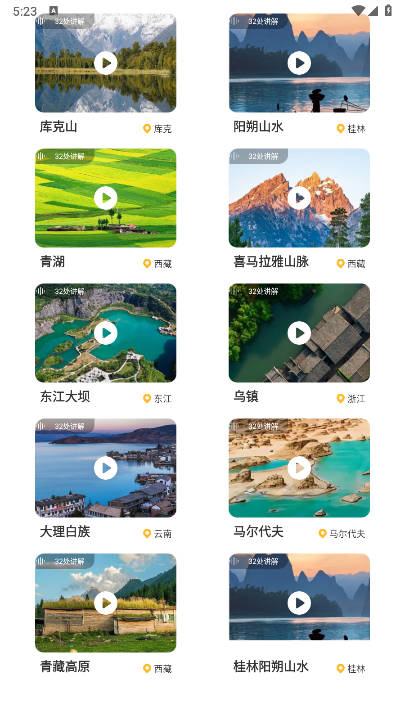 伴游差旅平台手机版v1.0.0(4)