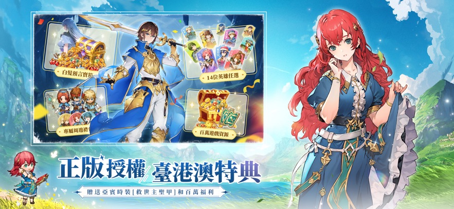 英雄传说卡卡三部曲手游正式版v1.00.94(1)