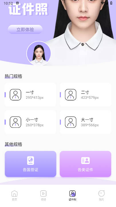 lovart ai软件安卓版v1.1(4)