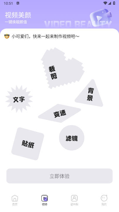 lovart ai软件安卓版v1.1(3)