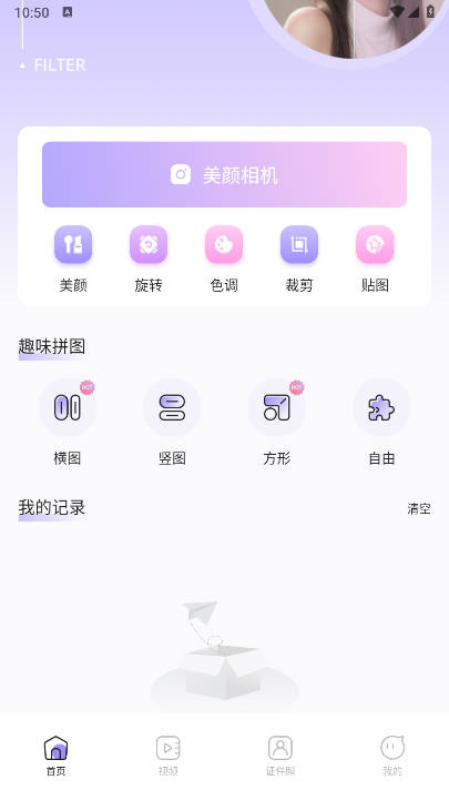 lovart ai软件安卓版v1.1(1)