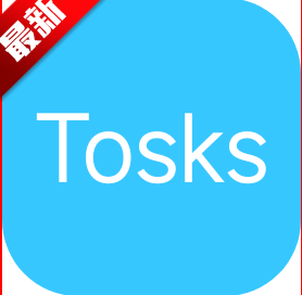 TosksTool脱壳工具2025最新版(Tosks Box)