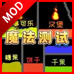 人类魔法起源免广告版