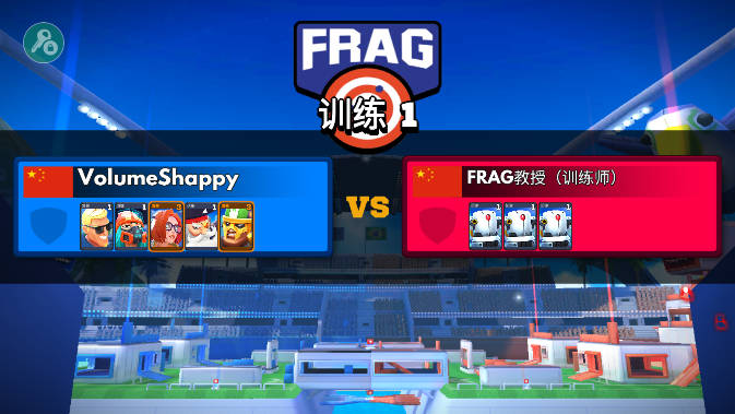 专业射手FRAG内置功能菜单版v4.18.2(3)