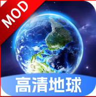 星云地球解锁版下载安装 v1.2.4安卓手机版