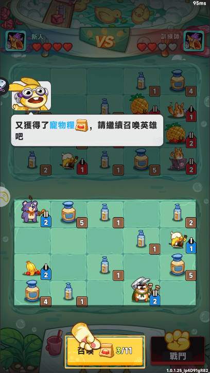 派对不兽控免广告最新版v21.0(1)