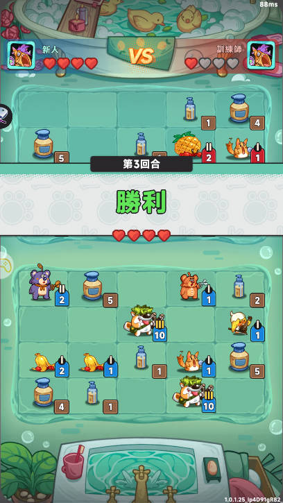 派对不兽控免广告最新版v21.0(3)