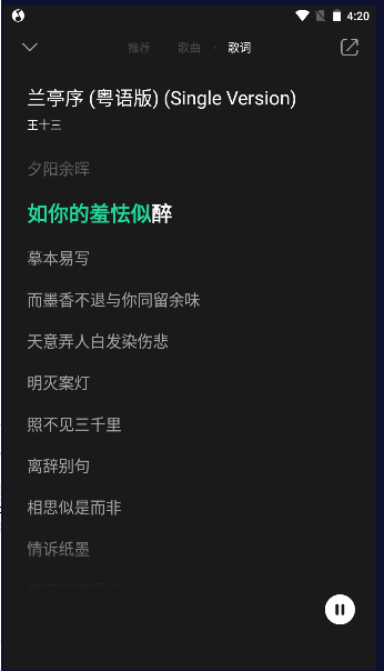 QQ音乐简洁版2025最新版本下载v1.3.6(2)