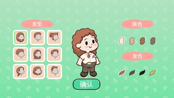 我亲爱的农场汉化无限金币钻石版v1.29.1(4)