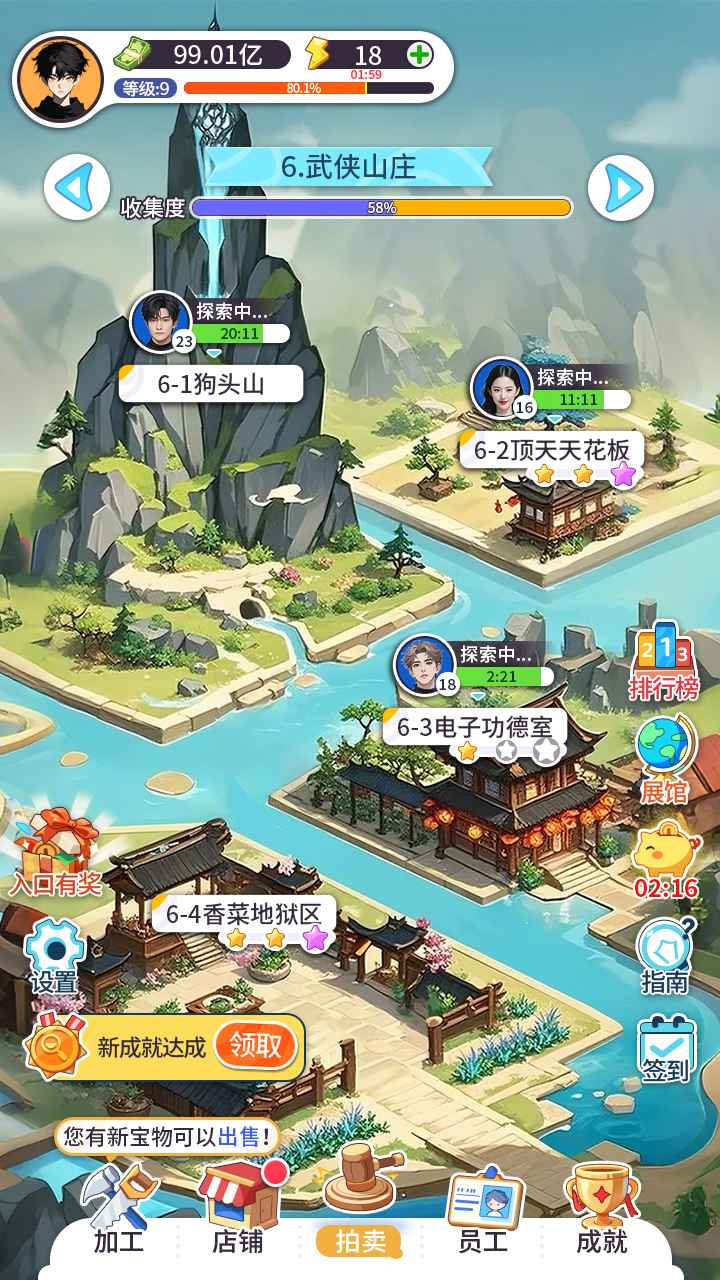 集装箱模拟器免广告无限货币版v1.0.1(1)