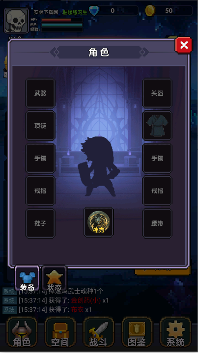 红名都是大佬手游正式版v1.0.3(1)