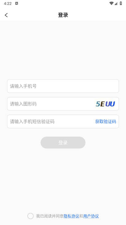 从真奇门安卓版apk遁甲排盘软件v1.0.7(1)