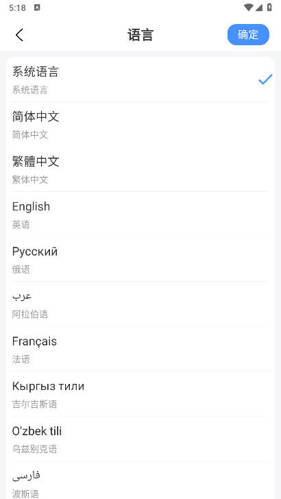 国农智脉软件正式版v1.6.4(3)