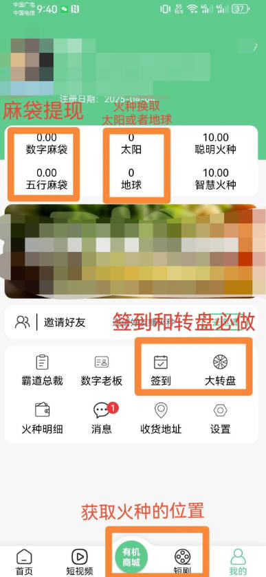霸气云天平台最新版v1.0.1(4)