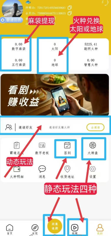 霸气云天平台最新版v1.0.1(3)