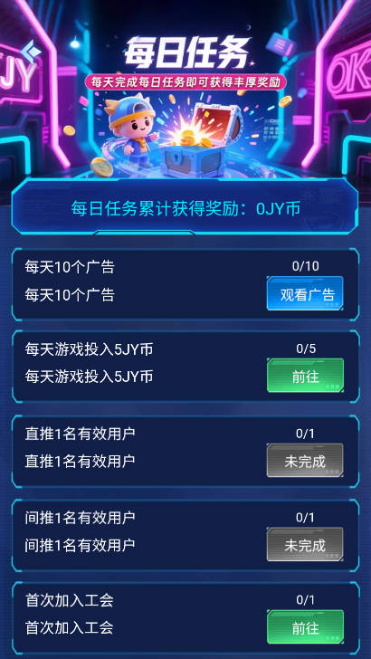 三维纪元app手机版v1.0.0(2)